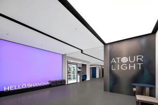 Atour Light Hotel on the Bund Nanjing Road - Free Mini Bar and Free Night Snacks - Shanghai - 5