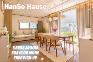 Busan Private House for 8ppl 3Q 2Ss - Busan - 0