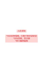 璟隆慢活仙境民宿 - Kung-t'ien-ts'un - 7