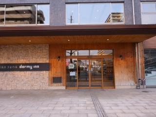 Tennen Onsen Taho-no-Yu Dormy Inn Niigata - Niigata - 4