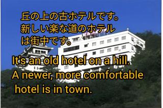 Onomichi View Hotel Seizan - Onomichi - 9