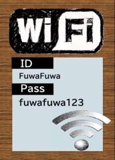 ＦｕｗａＦｕｗａ - 4