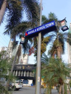Two Bedrooms In Birch Tower With Pool - Manila - 8