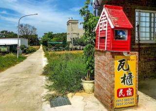 Kinmen Wagui B&B - Jinning - 8