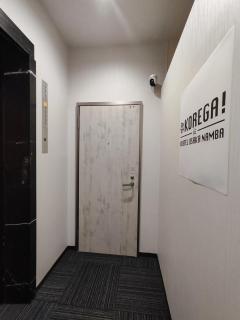 KOREGA ! Hostel Osaka Namba - Osaka - 1