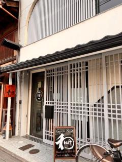 Kyoto Guesthouse Rantan - Vacation STAY 84834v - Nishi-kujō-Toriiguchichō - 2