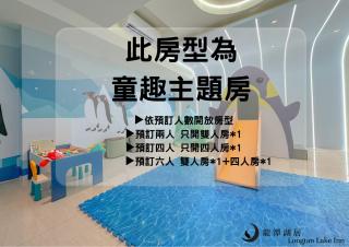 Longtan Lake Inn - Jiaoxi - 0