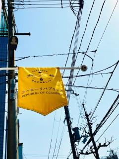 CCCOFFEE HOSTEL Kobe - Kobe - 9