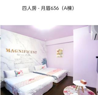 Yuemei 636 - Luodong - 8