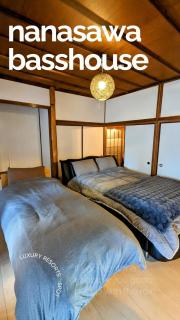 1棟貸切で家族仲間と焚火バーベキューを楽しめる古民家NanasawaBasshouse - 6