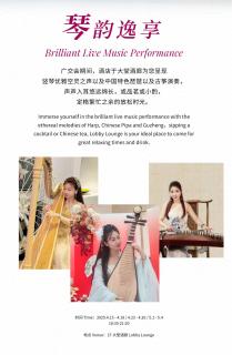 Crowne Plaza Foshan Nanhai - an IHG Hotel -Free Canton Fair Shuttle Bus &Live Music Performance - Canton - 5