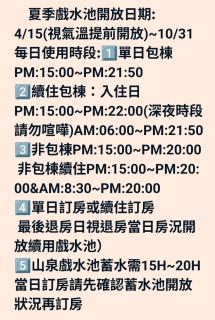 Gengmengyuan B&B - 9