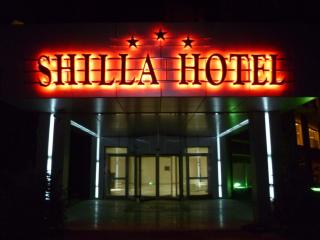 Shilla Hotel - Velimeşe - 6