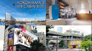 楽逸グループSkytree 105T - 7