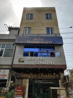 Hotel Platinum Stay - Amritsar - 0