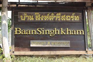 Capital O 75421 Baan Singkham Boutique Resort - Chiang Mai - 9