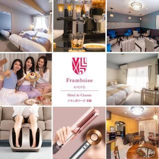 Framboise KYOTO Hotel de charme - Quioto - 0