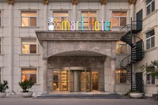 沃德Smart酒店曹县汽车站店 - 6