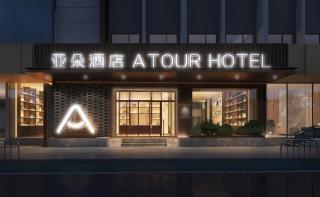 Atour Hotel Foshan Zumiao Lingnan World - Foshan - 6