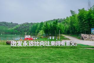 Xiang Yue Lake International Resort - Deqing - 9
