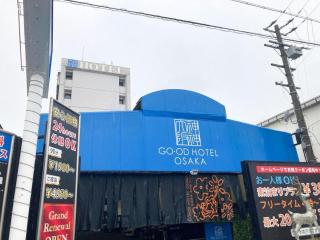 Good Hotel Osaka - Toyonaka - 1