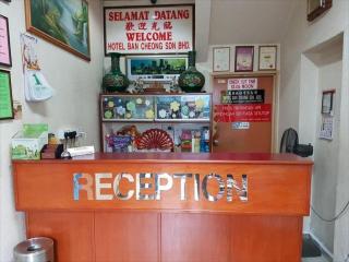 Hotel Ban Cheong - Kangar - 8