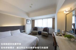 Ful Won Hotel - Taichung - 7