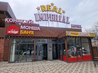 Real Imperium - Almaty - 0