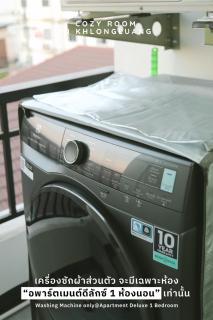 Cozy room in Khlongluang - Self Check-in - 1