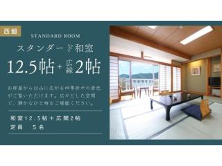 Ashiwada Hotel - Vacation STAY 75390v - 0