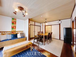 民宿ひだまり Minsyuku Hidamari - Kurashiki - 0