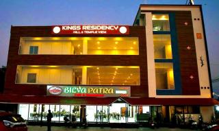 Kings Residency - Tiruvannāmalai - 0