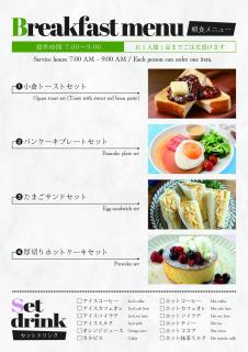 Hotel Pasadena レジャーホテル - Couple Hotel - Nagoya - 8