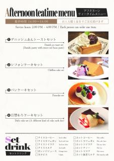 Hotel Pasadena レジャーホテル - Couple Hotel - Nagoya - 6