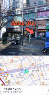Gangnam, near subway, full option, 2 bedrooms - Seul - 6