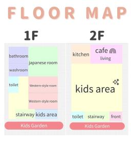 Kids Garden-Free Parking,Tokyo Disney & Narita Airport - 2