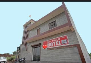 sky hotel - Bāghpat - 0