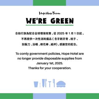 Hope Hotel Tainan - Kangle Branch - 8