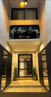 studio les joyeux luxury - Casablanca - 8