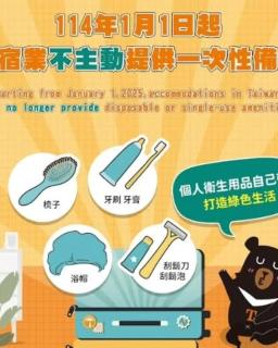 Boyun Hostel - Kaohsiung - 5