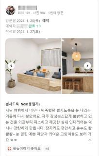 Casa Hoje - Seogwipo - 1