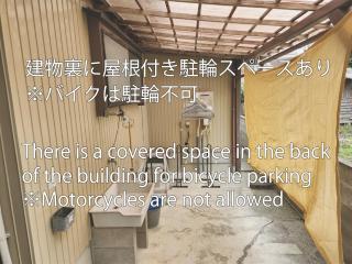 ゲストハウス 畔(hotori) - - 4