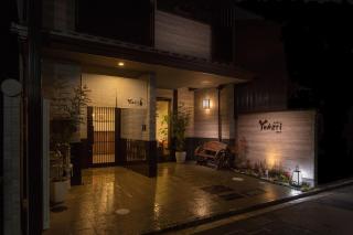 Yukari Kyoto - Kyōto - 0