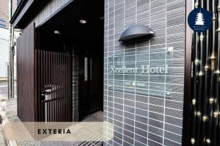 Excellent Hotel - Vacation STAY 50210v - Kyoto - 5