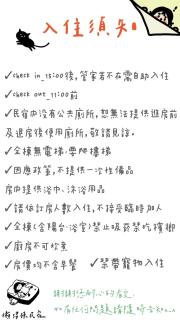 懶得棟民宿 - Guanshan - 8