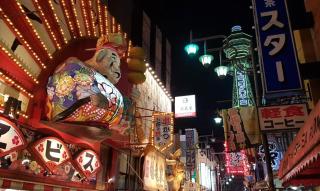 Sensoji 2ppl Apt - 1