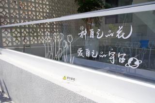 星光黎舍 - - 8