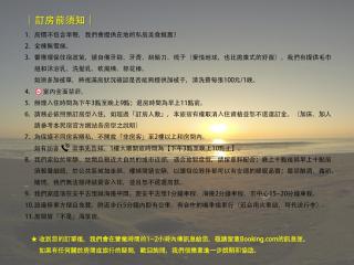 台南安平作夥憩海邊 Taiowan One Piece Anping House - Tainan - 7