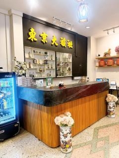 Tokyo Hotel - Nakhon Ratchasima - 7