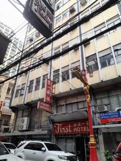 OYO 1011 First Hotel - Manila - 3